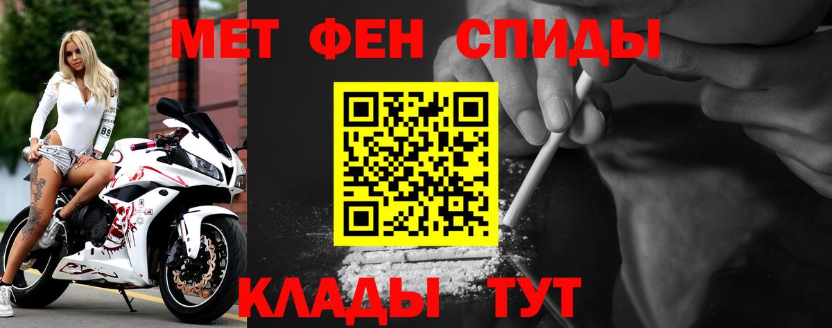 АМФ Розовый Свободный