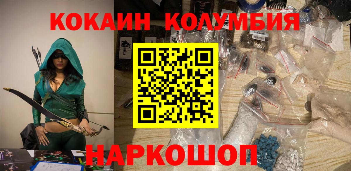 КОКАИН Fish Scale Свободный