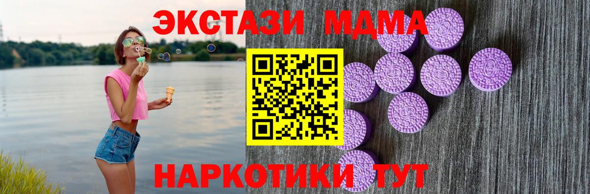 Экстази ешки  ЭКСТАЗИ  Свободный  хочу   Вход с VPN 