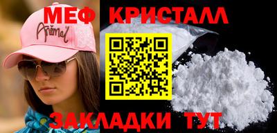 ГАЛЛЮЦИНОГЕННЫЕ ГРИБЫ Волгодонск