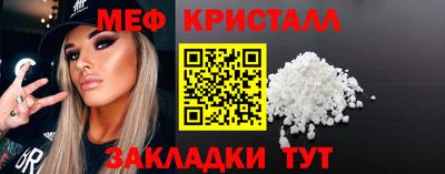 ПСИЛОЦИБИНОВЫЕ ГРИБЫ Волжск