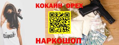 ГАЛЛЮЦИНОГЕННЫЕ ГРИБЫ Волгодонск