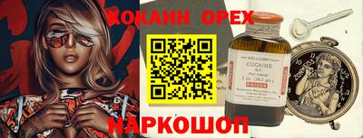 ГАЛЛЮЦИНОГЕННЫЕ ГРИБЫ Волгодонск
