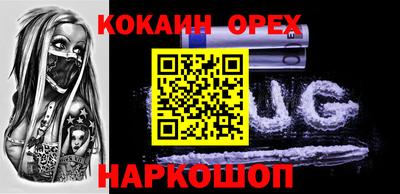 ПСИЛОЦИБИНОВЫЕ ГРИБЫ Волжск