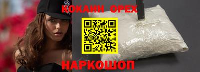 ПСИЛОЦИБИНОВЫЕ ГРИБЫ Волжск
