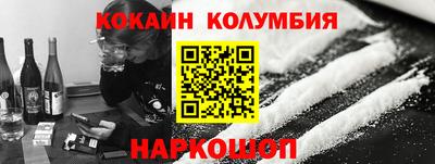 ГАЛЛЮЦИНОГЕННЫЕ ГРИБЫ Волгодонск
