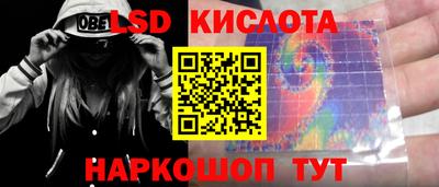 Альфа ПВП Волжский