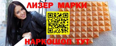 ГАЛЛЮЦИНОГЕННЫЕ ГРИБЫ Волгодонск