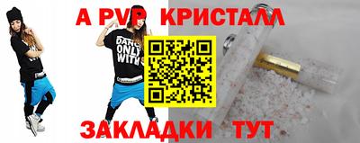 ПСИЛОЦИБИНОВЫЕ ГРИБЫ Волжск