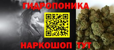 ГАЛЛЮЦИНОГЕННЫЕ ГРИБЫ Волгодонск
