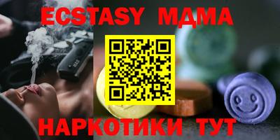 Альфа ПВП Волжский