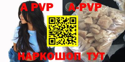 ПСИЛОЦИБИНОВЫЕ ГРИБЫ Волжск