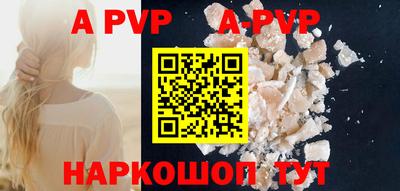 ПСИЛОЦИБИНОВЫЕ ГРИБЫ Волжск