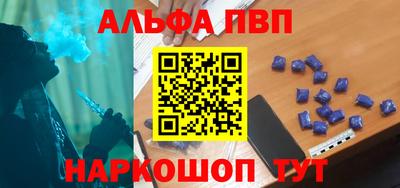 ГАЛЛЮЦИНОГЕННЫЕ ГРИБЫ Волгодонск