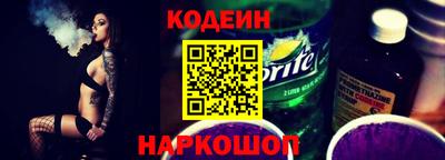Альфа ПВП Волжский