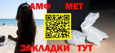 Альфа ПВП Волжский