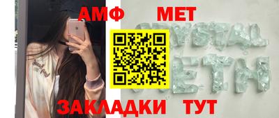 ПСИЛОЦИБИНОВЫЕ ГРИБЫ Волжск