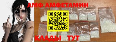 Альфа ПВП Волжский