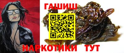 ПСИЛОЦИБИНОВЫЕ ГРИБЫ Волжск