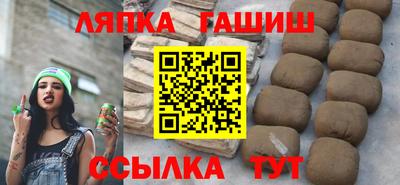 Альфа ПВП Волжский