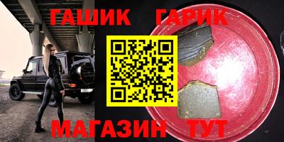 ГАЛЛЮЦИНОГЕННЫЕ ГРИБЫ Волгодонск