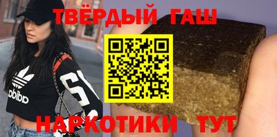 ГАЛЛЮЦИНОГЕННЫЕ ГРИБЫ Волгодонск