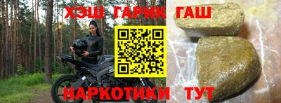 ПСИЛОЦИБИНОВЫЕ ГРИБЫ Волжск