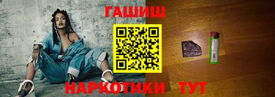 ГАЛЛЮЦИНОГЕННЫЕ ГРИБЫ Волгодонск