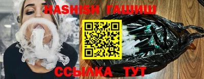 ПСИЛОЦИБИНОВЫЕ ГРИБЫ Волжск
