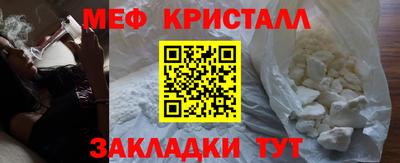ПСИЛОЦИБИНОВЫЕ ГРИБЫ Волжск
