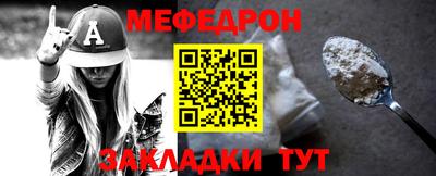Альфа ПВП Волжский