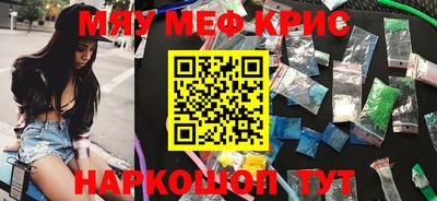 ГАЛЛЮЦИНОГЕННЫЕ ГРИБЫ Волгодонск