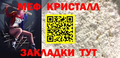 ПСИЛОЦИБИНОВЫЕ ГРИБЫ Волжск