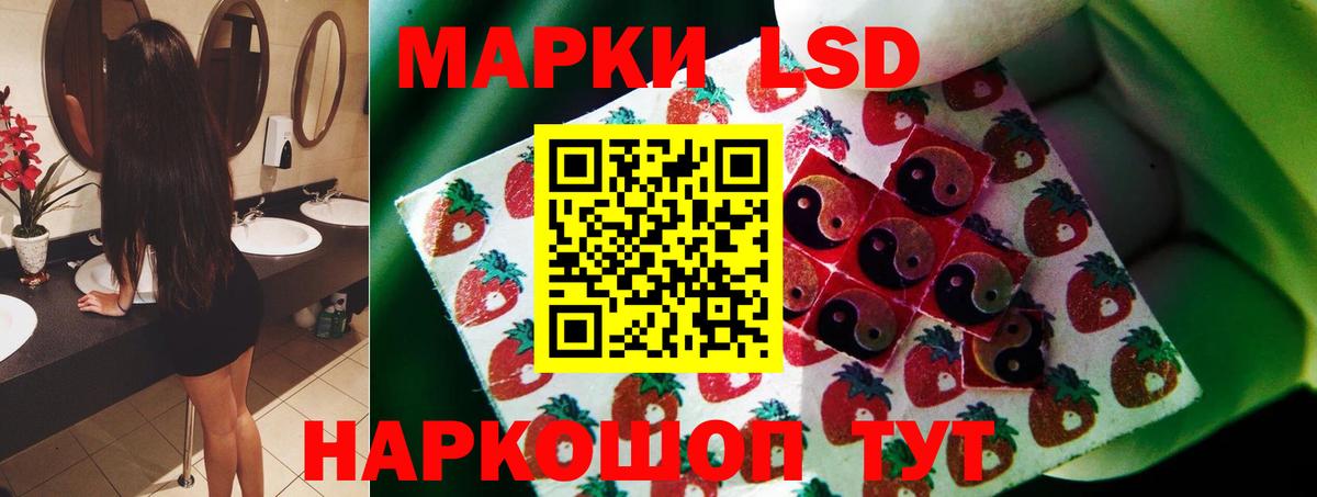 ЛСД экстази ecstasy  Вход с VPN  Лсд 25 экстази кислота  Свободный 