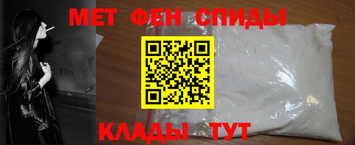 Метамфетамин Methamphetamine  Вход с VPN  Свободный 