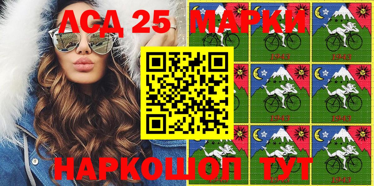 Свободный  Марки N-bome 1,8мг  Наркотические марки  Вход с VPN 